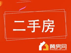滏东嘉园